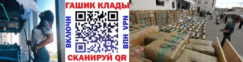 Где купить наркотики Ростов-на-Дону Кокаин Псилоцибиновые грибы МАРИХУАНА ГАШИШ