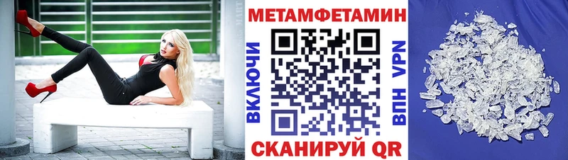 купить  сайты  Ростов-на-Дону  Амфетамин 98% 