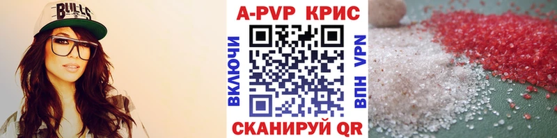 хочу наркоту  Ростов-на-Дону  Alpha-PVP кристаллы 