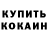 АМФЕТАМИН VHQ Craig Burdick