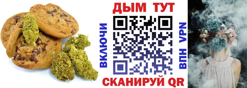 Еда ТГК марихуана  Ростов-на-Дону 