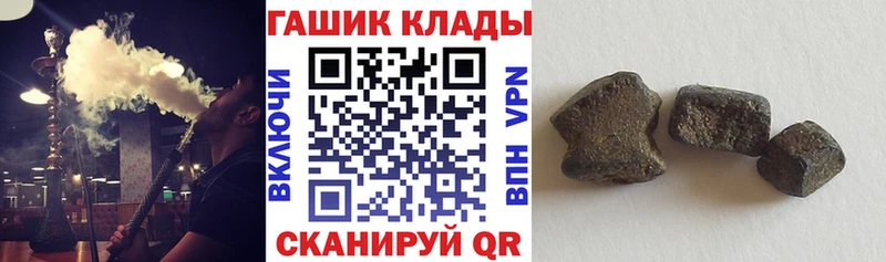 цены наркотик  Ростов-на-Дону  ГАШИШ hashish 