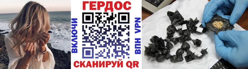 mega tor  Ростов-на-Дону  Героин Афган 