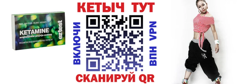 Кетамин VHQ  OMG tor  Ростов-на-Дону  закладка 