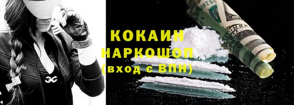 Альфа ПВП Абинск