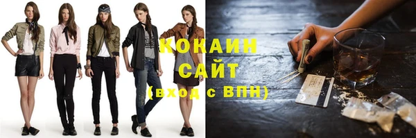 бутират Абдулино