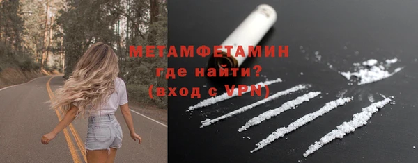бутират Абдулино