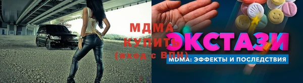 скорость mdpv Кукмор
