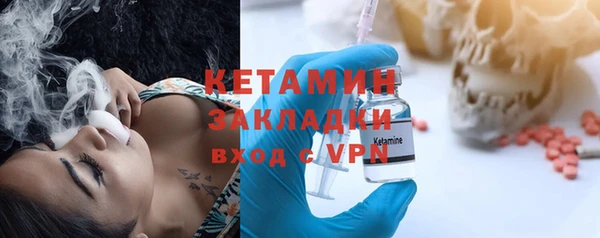 кокаин Абаза