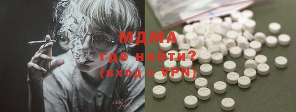 бутират Абдулино