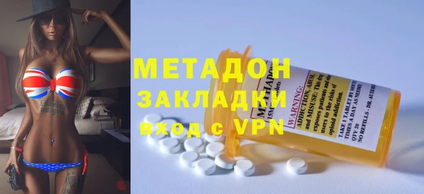 кокаин Абаза