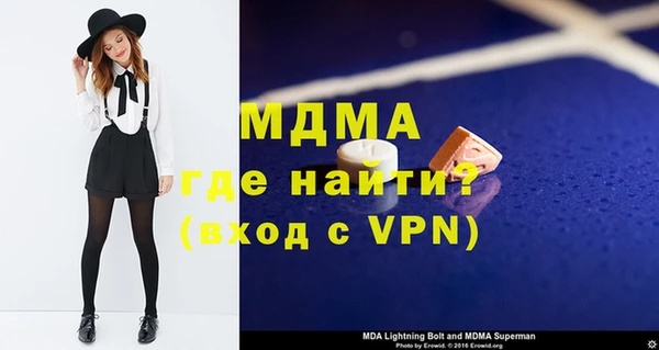 Альфа ПВП Абинск