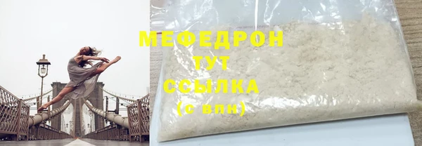 кокаин Абаза