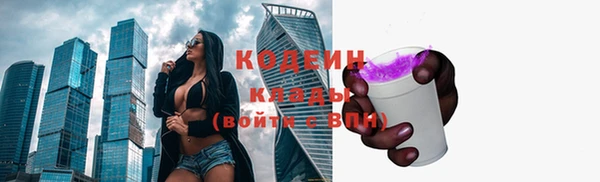 бутират Абдулино