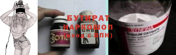 кокаин Абаза