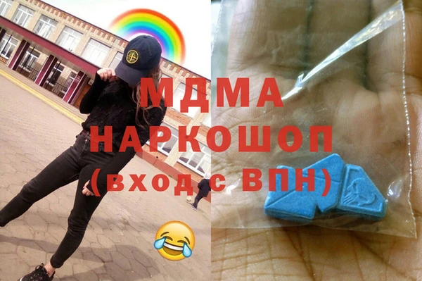 кокаин Абаза