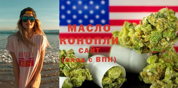 Альфа ПВП Абинск