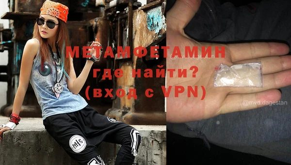кокаин Абаза
