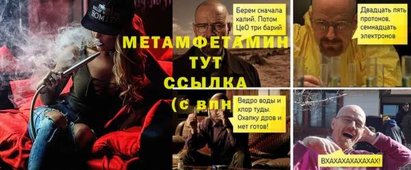 Альфа ПВП Абинск