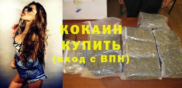 бутират Абдулино