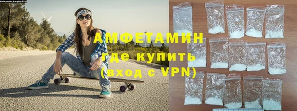 ALPHA PVP Кулебаки
