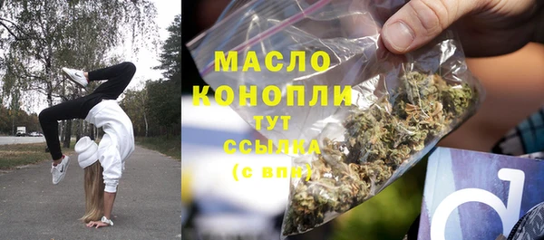 кокаин Абаза