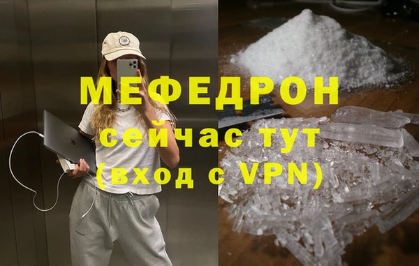 кокаин Абаза