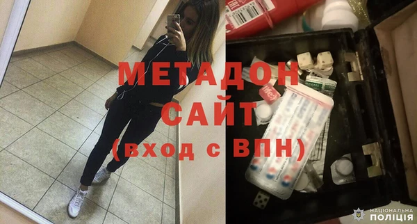 кокаин Абаза