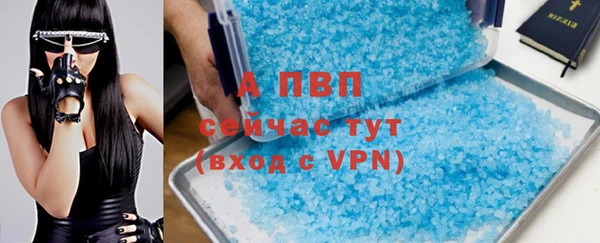 скорость mdpv Кукмор