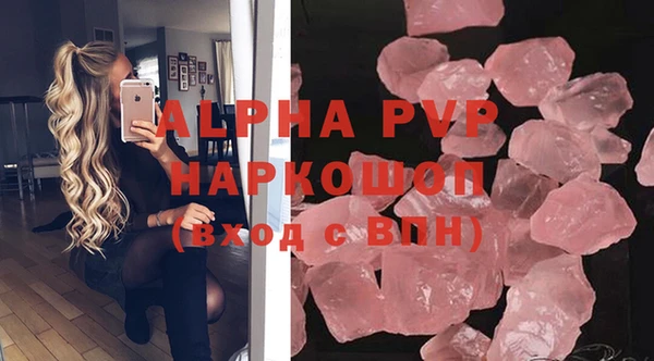 Альфа ПВП Абинск