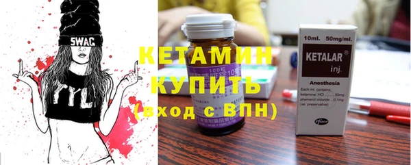 бутират Абдулино