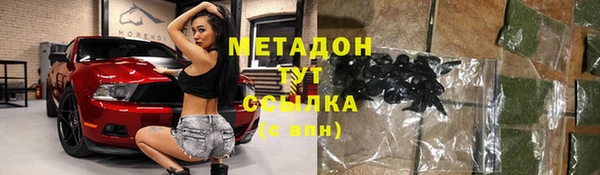 Альфа ПВП Абинск
