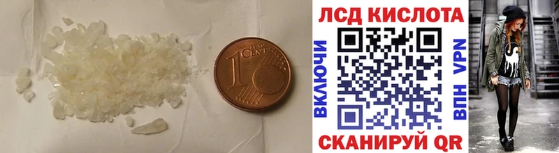 ЛСД экстази ecstasy  Ростов-на-Дону 