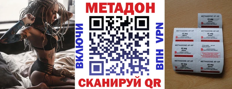 МЕТАДОН мёд  цены   Ростов-на-Дону 