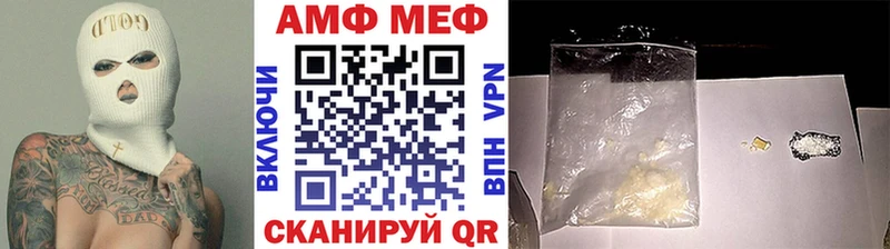 где купить наркотик  Ростов-на-Дону  Первитин Methamphetamine 