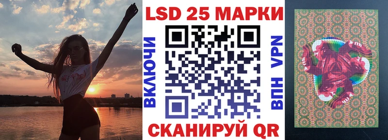Марки 25I-NBOMe 1500мкг  наркота  Ростов-на-Дону 