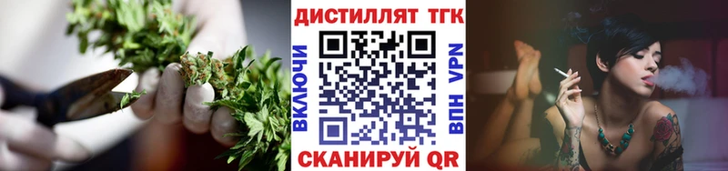 продажа наркотиков Ростов-на-Дону Дистиллят ТГК гашишное масло